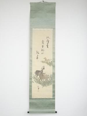 巌谷小波筆　馬三頭之図　肉筆絹本掛軸（共箱）